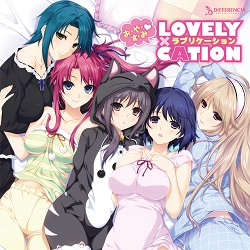 lovely_cation