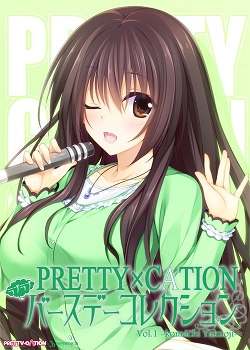 PC_birthday_komachi