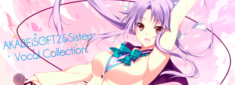 AKABEiSOFT2&Sisters vocal collection